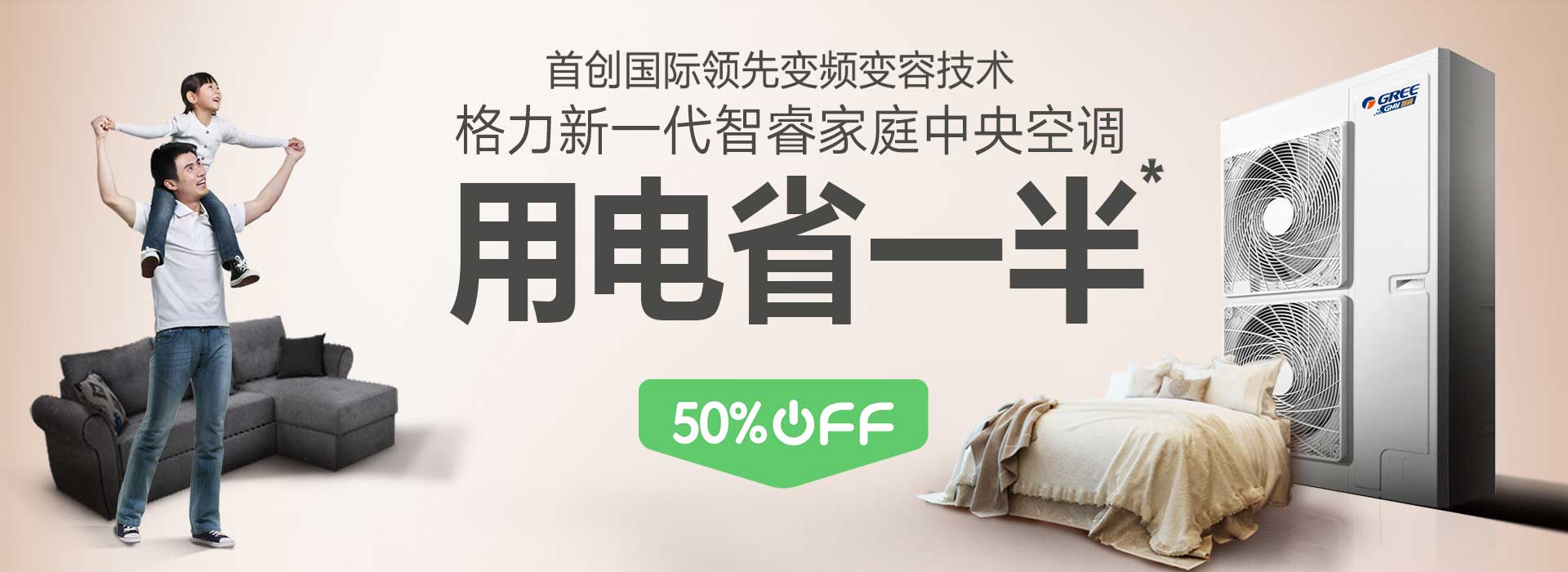 深圳格力变频空调-深圳格力空调销售