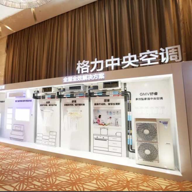 深圳格力空调总代理