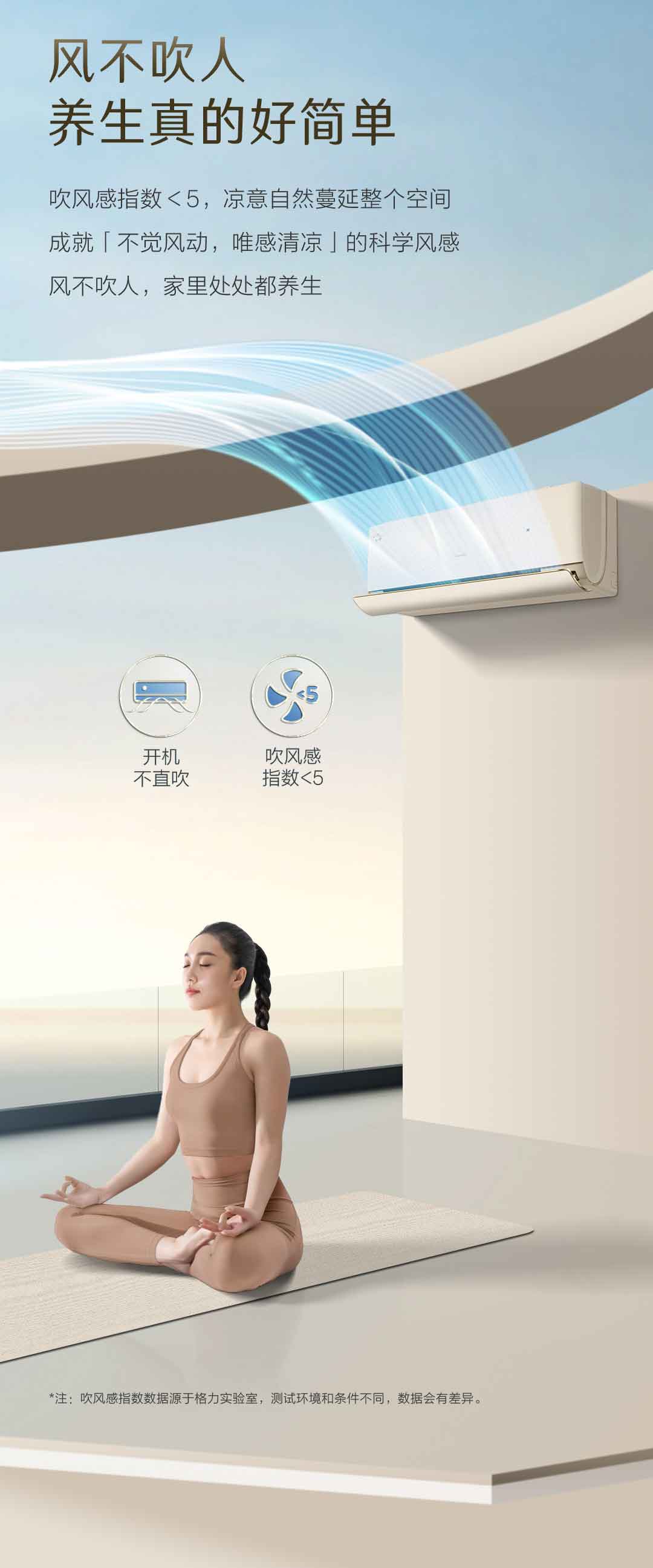 深圳格力空调专卖店格力大挂空调