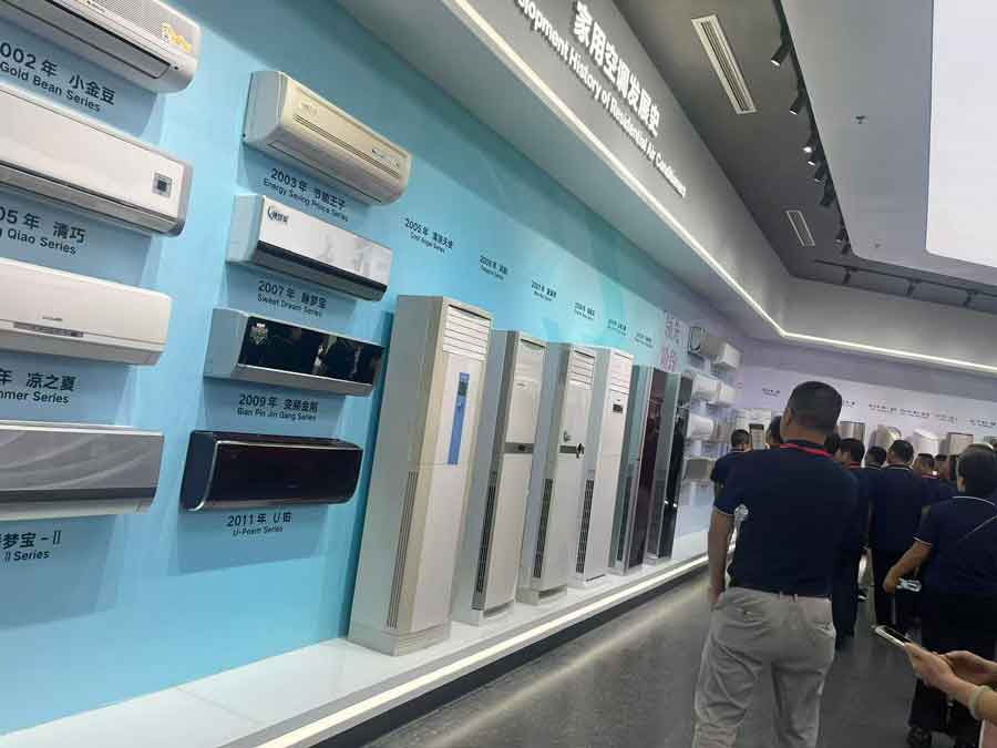 深圳格力专卖店