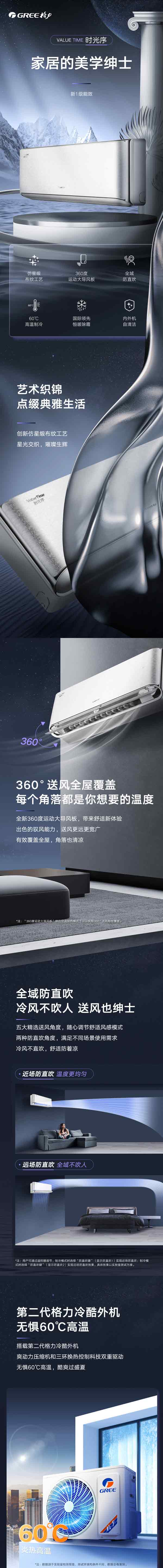 深圳市昌盛达电器有限公司