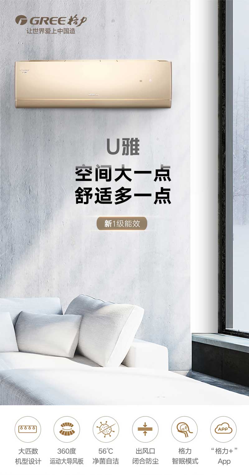 深圳格力空调批发销售